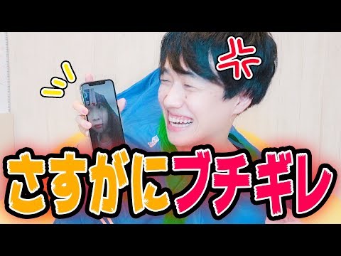 【相方遅刻】さすがに電話で問いただします。