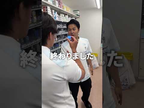 こんなときありますよね？#薬剤師あるある #薬局 #薬剤師 #医療事務 #登録販売者 #ピッキング #お薬 #ワディP  #医師