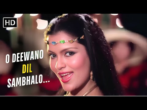 O Deewano Dil Sambhalo | Zeenat Aman | Asha Bhosle | RD Burman | The Great Gambler (1979) | Hit Song