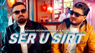 Arman Hovhannisyan & Noro - Ser u Sirt