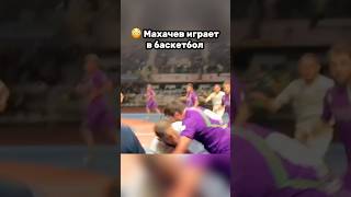 😨Махачев ПОБОРОЛ баскетболиста #ufc #файтинг #mma #мма #бой #makhachev #basketball