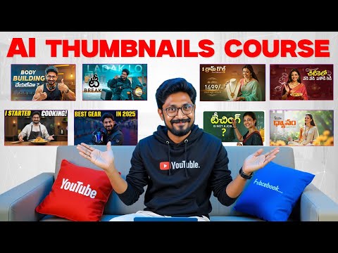 AI Thumbnails Course in Telugu - Learn to Make Realistic & High-CTR YouTube Thumbnails!