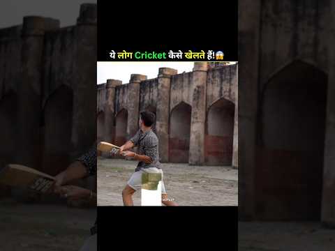 This Is Blind Cricket 😰 #facts #shorts