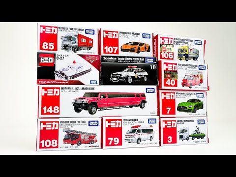 トミカ☆トミカのミニカーを箱から出して積み上げていくよ☆Take the Tomica minicars out of the box and stack them