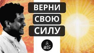 Это Магическое Правило Кастанеды Улучшит Твою Жизнь За 1 День