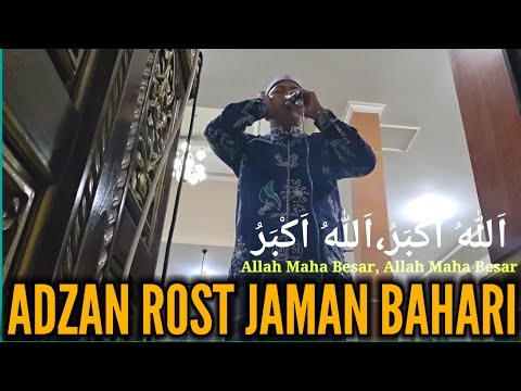 ADZAN ROST JAMAN BAHEULA‼️ MasyaAllah BIKIN Hati Adem