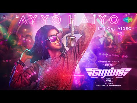 Ayyo Haiyo - Lyrical Video | Raid | Vikram Prabhu, Sri Divya, Ananthika | Sam CS | Karthi