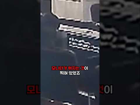 한국 PC방에서 사용된 러시아 해커의 발명품