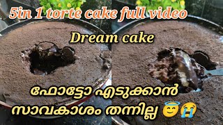 പള്ള നിറയണ്ടേ 😇😂instagram viral Dream cake🎂yummy5layer torte #trending #viral #shortsvideo