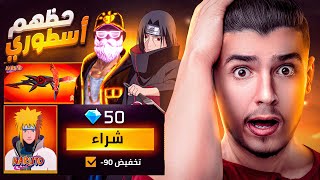 حولت حساب 2 متابعين من نوب☠إلى اسطوري🤩👑