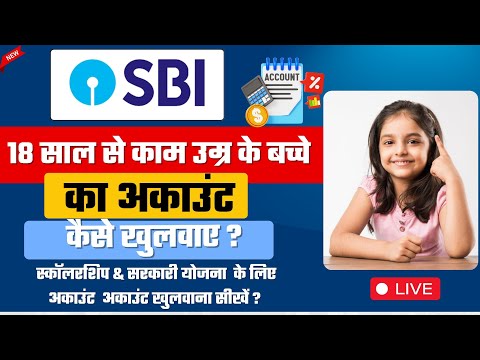 sbi bank minor saving account | sbi bank children saving account 2022 ,sbi bank child minor account