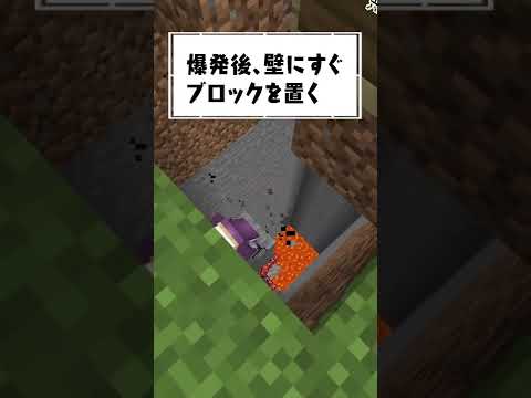 落とし穴を作るときの違い ~初心者vsプロ~【マイクラ・マインクラフト】
