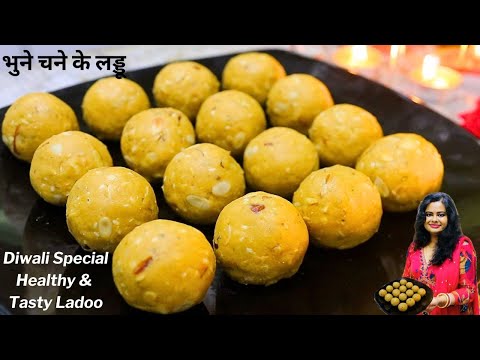 Diwali Special Energy Wale Tasty Chana Laddoo ❤️ | इतना काम करती हूँ, क्या सच में थकान नहीं होती ??