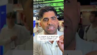 ترس اروپا از هوش مصنوعی