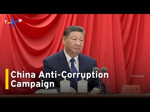 YouTube video thumbnail: Analysis: Senior Chinese Officials Removed From Office