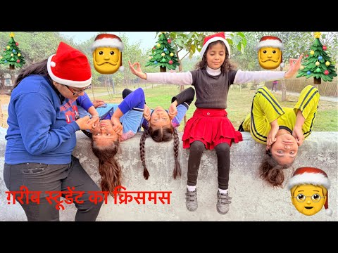 काली ग़रीब स्कूल स्टूडेंट का क्रिसमस | Hindi Kahani | Moral Stories |Bedtime Stories |Chulbul Videos