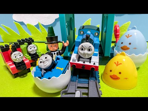 きかんしゃトーマスの機関車たちが運んでくるタマゴの中から出てくるブロックを組み立てよう！ パーシー ゴードン ジェームス ヒロ
