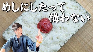 ごはん系レシピまとめ_その1【ASMR】