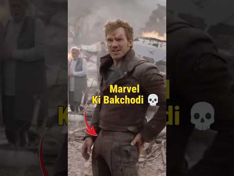 Marvel Ki Bakch*di 💀 Part-8 #marvel #avengers #captainamerica