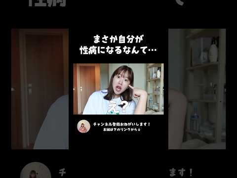 女子は全員見て
