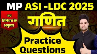 MP ASI 2025 Notification out सूबेदार और सहायक उप निरीक्षक भर्ती 2025 MATH CLASS