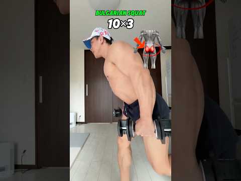 A leg workout that targets quads, hamstrings, and glutes using only dumbbells‼️