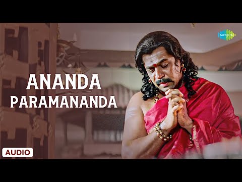 Ananda Paramananda - Audio Song | Sri Manjunatha | Hamsalekha | S.P. Balasubrahmanyam, K.S. Chithra