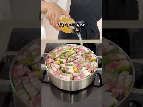 물 한방울 없이 만드는 대파수육(feat.김치 예쁘게 써는 꿀팁)
