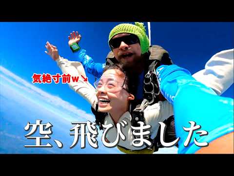 飛び降りた瞬間に〇〇⁉︎オーストラリアで初スカイダイビング‼︎