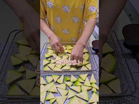 (찐주부)늦은밤 주부의 소소한 주방일~