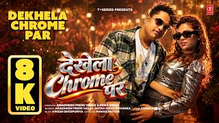 DEKHELA CHROME PAR (8K) | AWADHESH PREMI YADAV, ANTRA SINGH PRIYANKA | BHOJPURI SONG