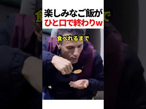ご飯の時間起きた事件w
