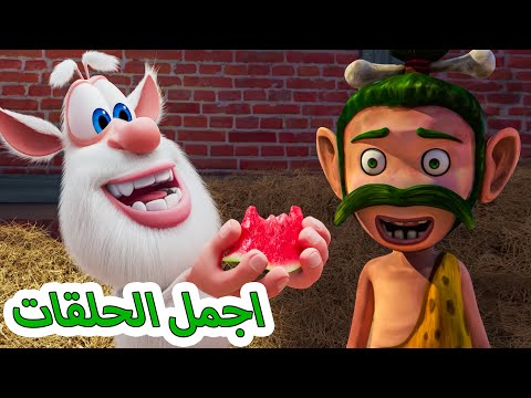 اوكو ليلي - بوبا - اجمل حلقات الكرتون المضحك