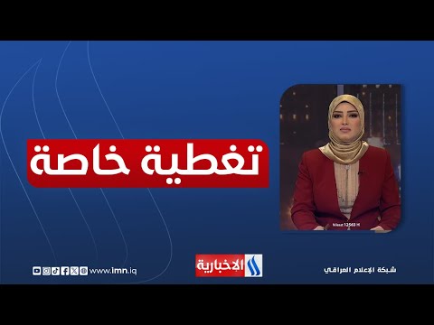 الجهد الخدمي.. نافذة للتنمية والاستقرار | تغطية خاصة مع نور الهدى الصفار