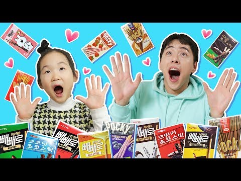 빼빼로먹방 초코렛,녹차,새우,딸기빼빼로 보람튜브야 빼뺴로 같이 먹자 냠냠. - 마슈토이 Mashu ToysReview