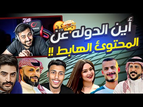 ردة فعلي على مشاهير العراق