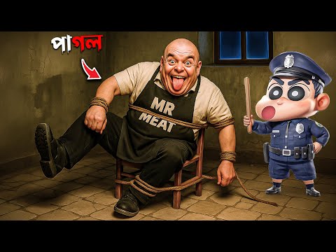 Shinchan কি পারবে Mr. Meat কে Arrest করতে? 😱🚓