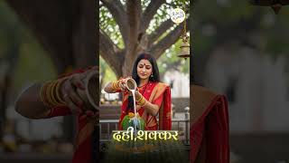 Sawan Day 19 - माताओं की शारीरिक और मानसिक स्थिति को ठीक करने का महा उपाय Aditya Kundli