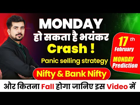 [ Monday ] Nifty 50 Prediction and Bank Nifty Sensex Analysis for | 17 FEB  2025 | Tomorrow's View