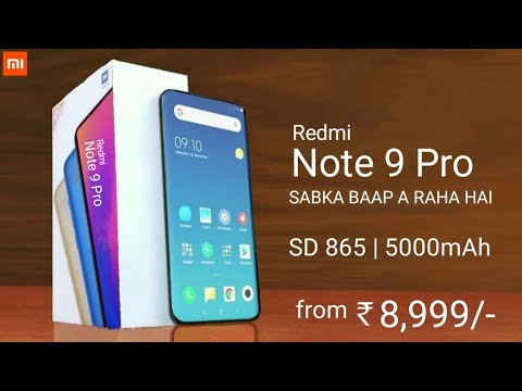8GB रैम, 5G, 108MP Camera, Snapdragon 865, Indisplay Fingerprint | कीमत मात्र 8,999/- सबकी बोलती बंद