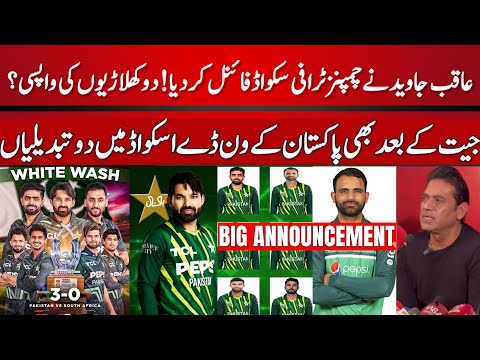 Breaking 🔴 Aqib Javed Make 2 Changes in Pak Squad for Champions Trophy 2025 | Fakhar Zaman Comeback