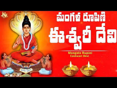 ప్రతి బ్రహ్మం గారి, ఈశ్వరమ్మ తల్లీ భక్తులు తప్పకుండ వినాల్సిన కొత్త పాట 2025 || తెలుగు లిరిక్స్