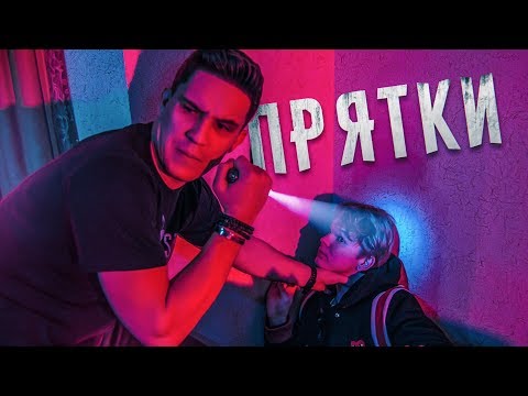 ПРЯТКИ в особняке | ДР Масленникова | Итоги года