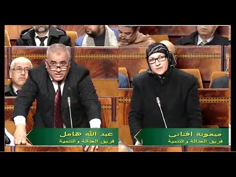 (19)أفتاتي، هامل حول وفاة مواطنين في بئر للفحم الحجري الساندريات بجرادة