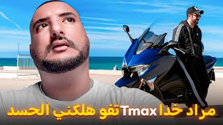 انا و خويا الصغير فراس درب😭