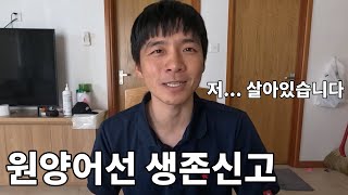 오랜만에 인사드립니다