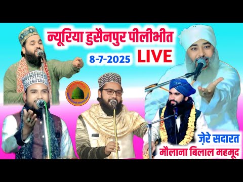 Live:- Neoriya Husainpur Pilibhit - Mufti Haneef Ul Qadri, Sharif Akhtar, Faizan Qadri Pilibhiti,