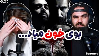 بهرام و سورنا  "سنگسار" 🐺