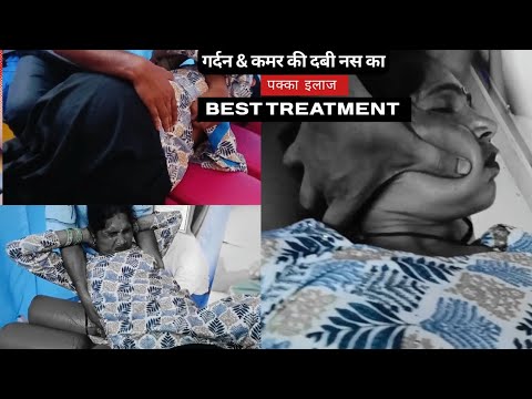 L4 l5 s1 disc bulge chiropractic treatment, cervical spine straight not curved, chiropractor india