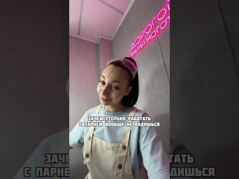 Девочки, он со мной💅🏻😂